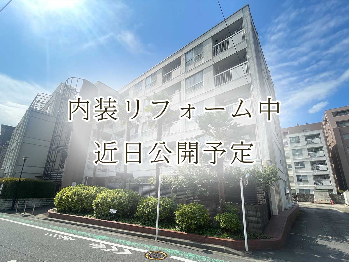 狛江コーポラス